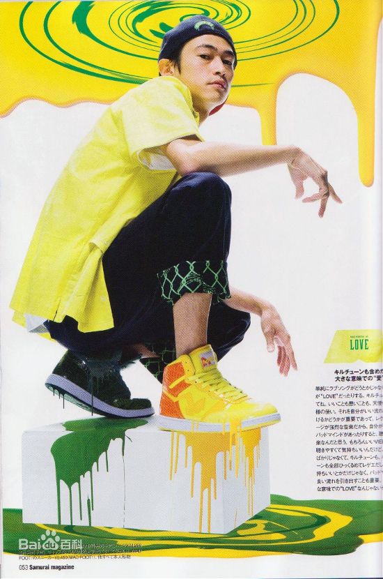 洼冢洋介(窪塚洋介（くぼづか ようすけ）)精彩图册