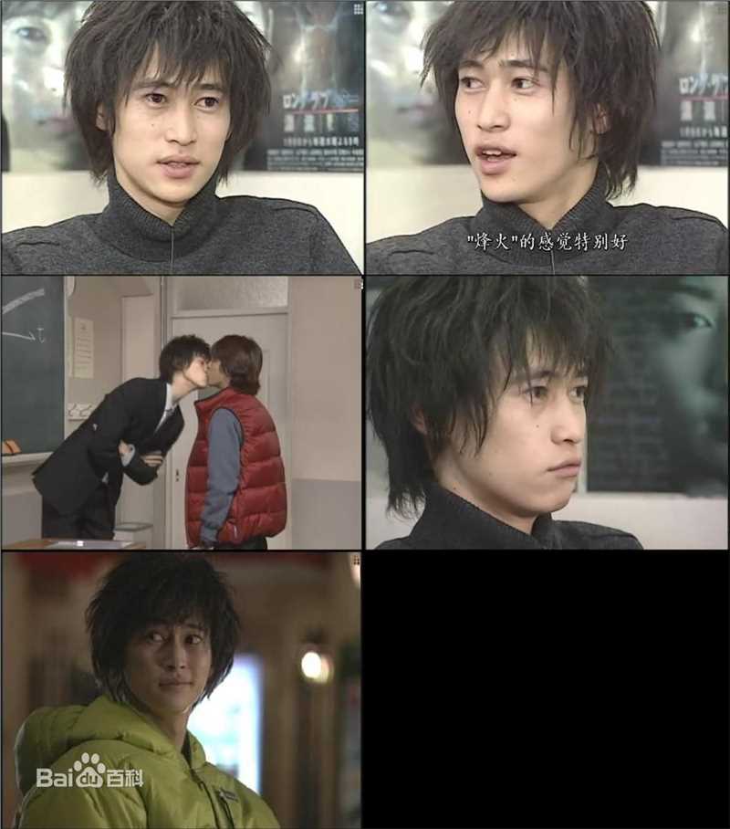 洼冢洋介(窪塚洋介（くぼづか ようすけ）)精彩图册