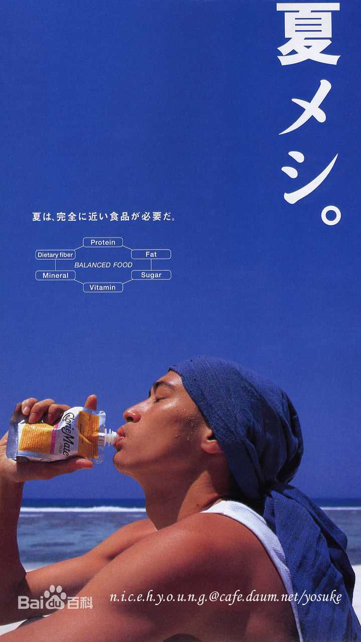 洼冢洋介(窪塚洋介（くぼづか ようすけ）)精彩图册