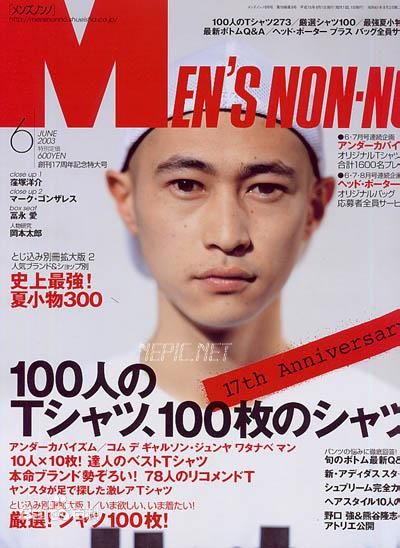 精选洼冢洋介(窪塚洋介（くぼづか ようすけ）)精彩图册