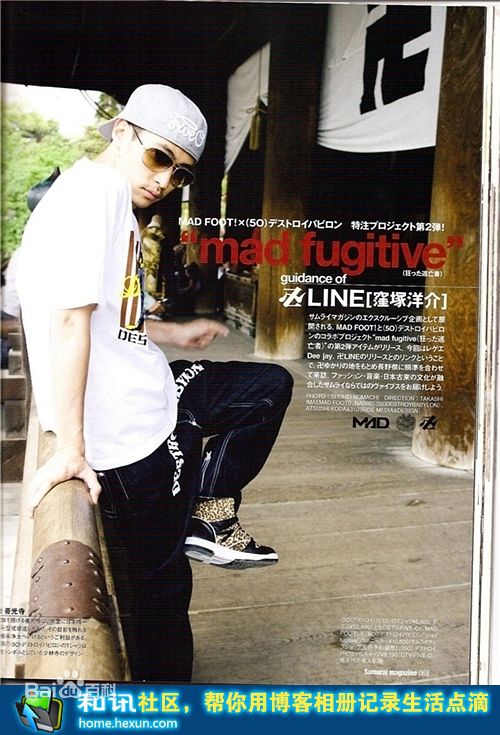 精选洼冢洋介(窪塚洋介（くぼづか ようすけ）)精彩图册