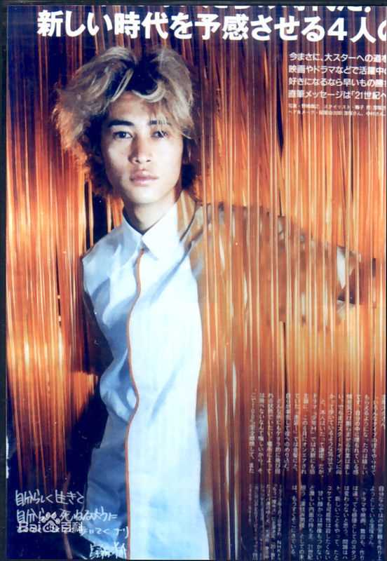 精选洼冢洋介(窪塚洋介（くぼづか ようすけ）)精彩图册