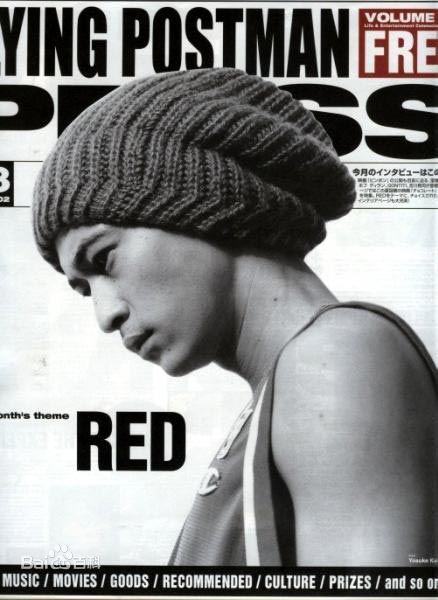 精选洼冢洋介(窪塚洋介（くぼづか ようすけ）)精彩图册