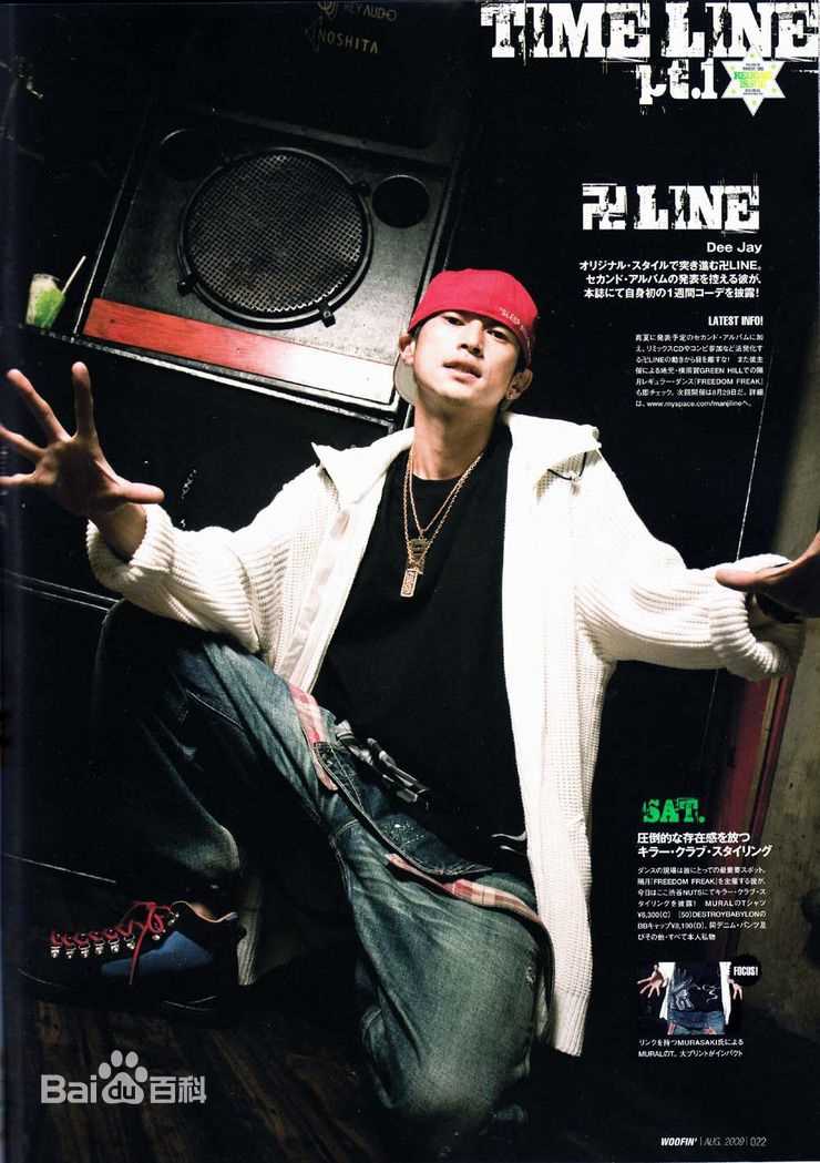 精选洼冢洋介(窪塚洋介（くぼづか ようすけ）)精彩图册