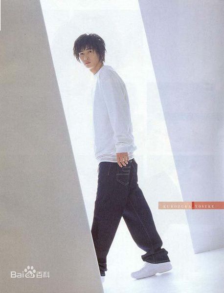 精选洼冢洋介(窪塚洋介（くぼづか ようすけ）)精彩图册