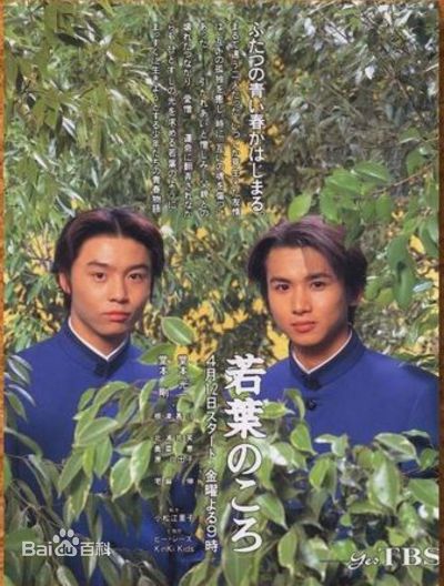 精选洼冢洋介(窪塚洋介（くぼづか ようすけ）)