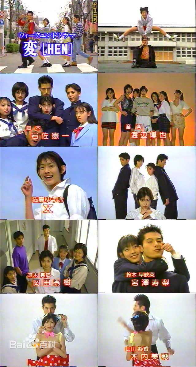 精选洼冢洋介(窪塚洋介（くぼづか ようすけ）)