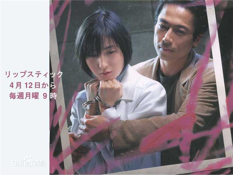 精选洼冢洋介(窪塚洋介（くぼづか ようすけ）)