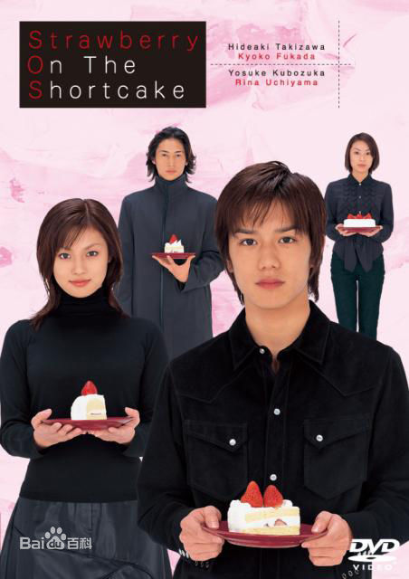 精选洼冢洋介(窪塚洋介（くぼづか ようすけ）)