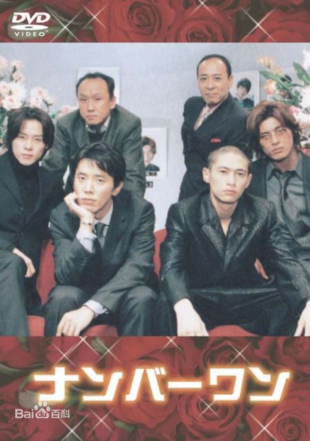 精选洼冢洋介(窪塚洋介（くぼづか ようすけ）)