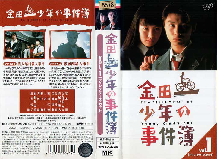 精选洼冢洋介(窪塚洋介（くぼづか ようすけ）)