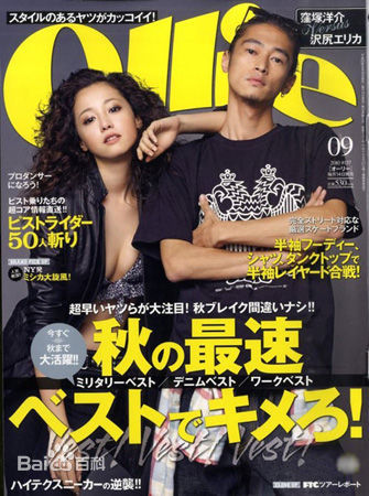 精选洼冢洋介(窪塚洋介（くぼづか ようすけ）)