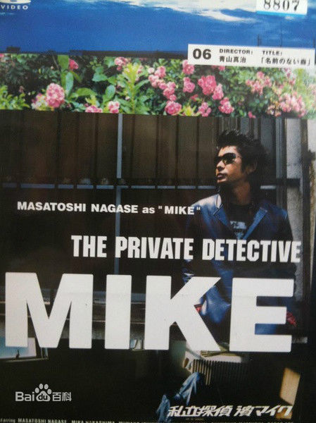 精选洼冢洋介(窪塚洋介（くぼづか ようすけ）)