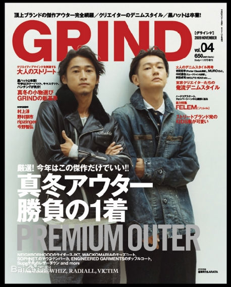 精选洼冢洋介(窪塚洋介（くぼづか ようすけ）)