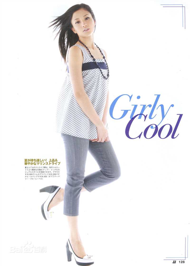 黑木明纱(黒木メイサ（Meisa Kuroki）)精选图册