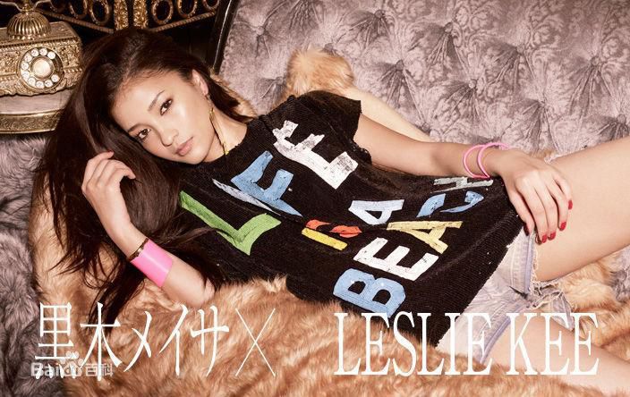 黑木明纱(黒木メイサ（Meisa Kuroki）)精彩图册