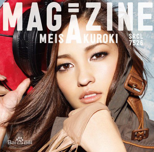 最新黑木明纱(黒木メイサ（Meisa Kuroki）)壁纸