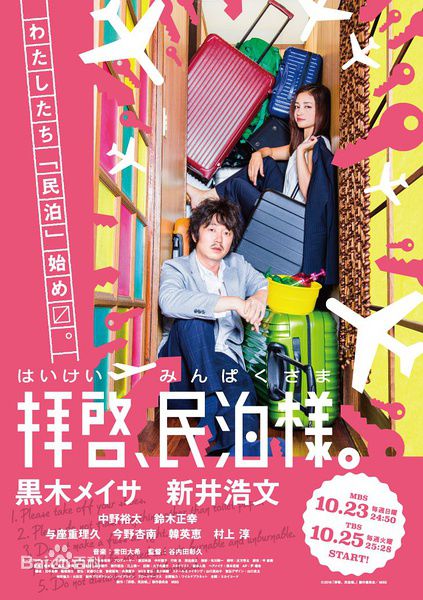 最新黑木明纱(黒木メイサ（Meisa Kuroki）)壁纸