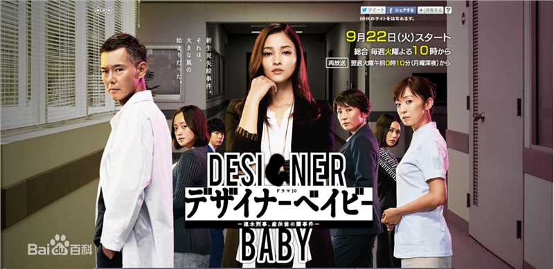 最新黑木明纱(黒木メイサ（Meisa Kuroki）)壁纸