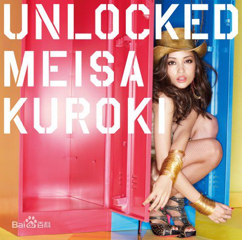 最新黑木明纱(黒木メイサ（Meisa Kuroki）)壁纸