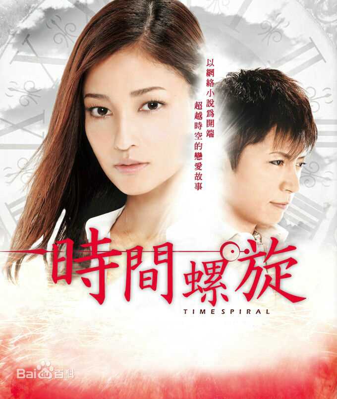 最新黑木明纱(黒木メイサ（Meisa Kuroki）)壁纸