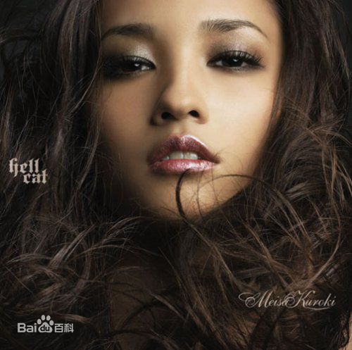 最新黑木明纱(黒木メイサ（Meisa Kuroki）)壁纸