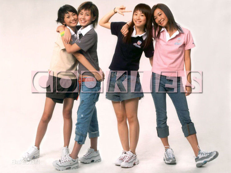 曲奇(Cookies) 四饼永恒性感图片图集