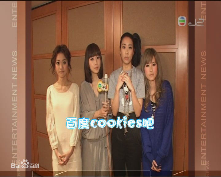 曲奇(Cookies) 四饼永恒性感图片图集