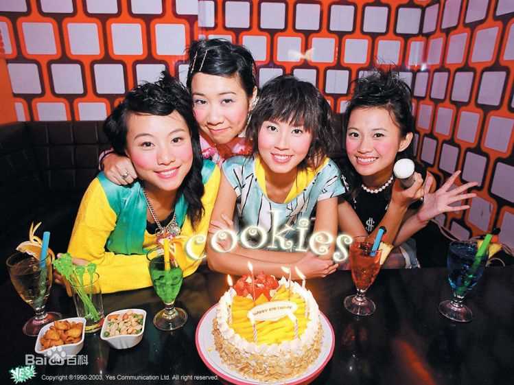 曲奇(Cookies) 四饼永恒性感图片图集