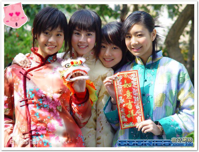 曲奇(Cookies) 四饼永恒性感图片图集