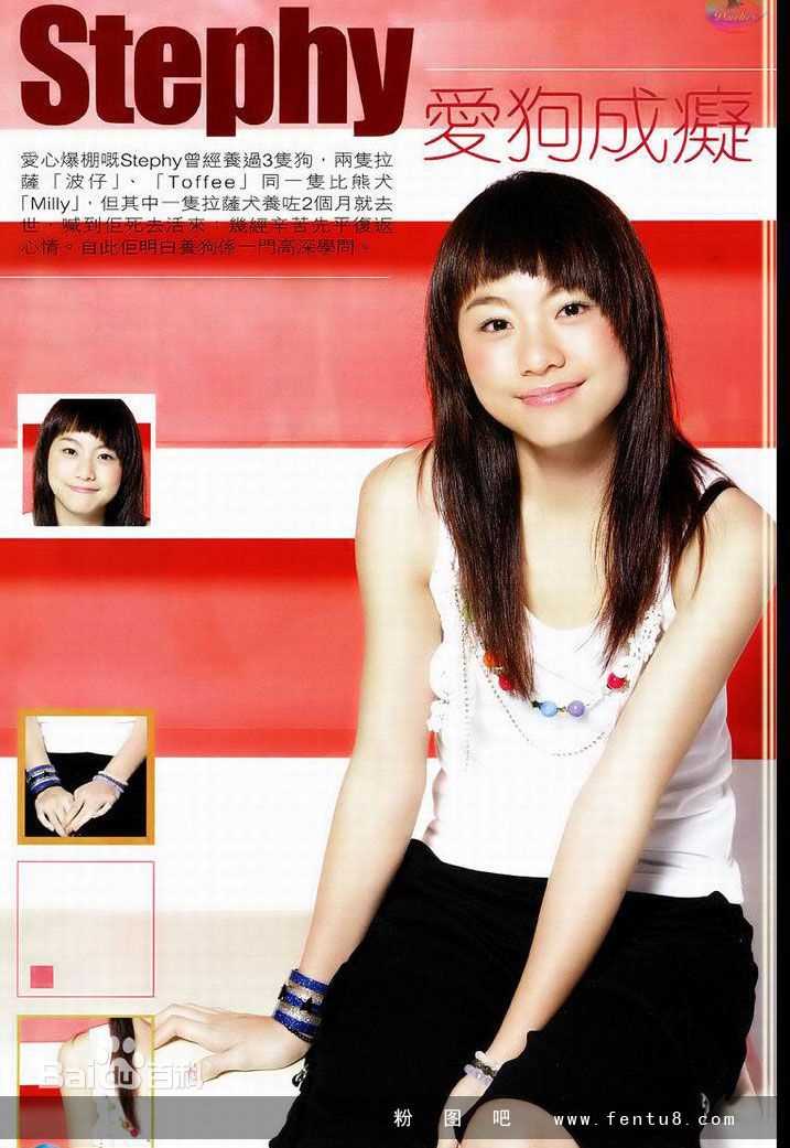 曲奇(Cookies)邓丽欣@生活照相册