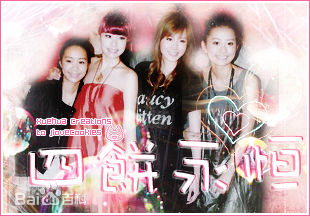 最新曲奇(Cookies)壁纸