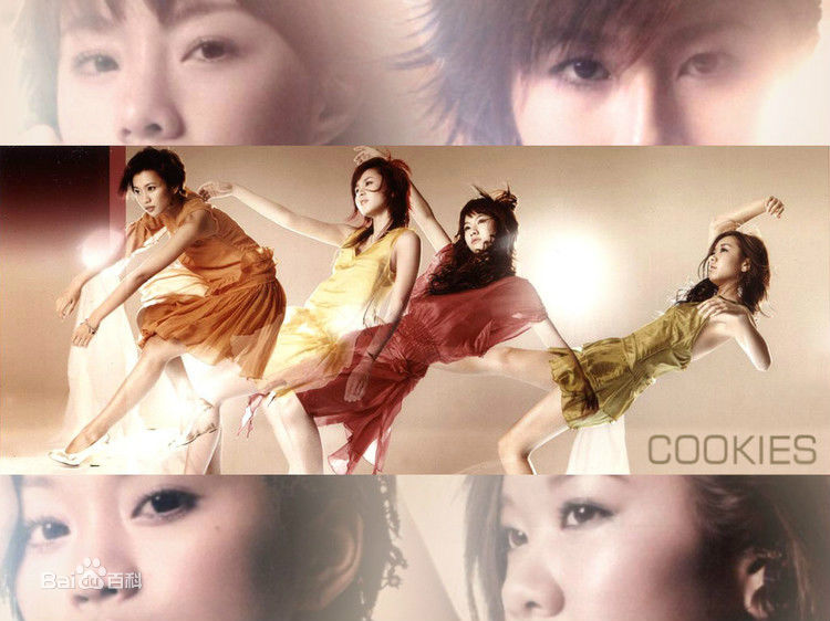 最优质曲奇(Cookies)素颜照