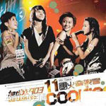 最优质曲奇(Cookies)素颜照