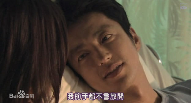 哀川翔(Show Aikawa、Sh)高清剧照