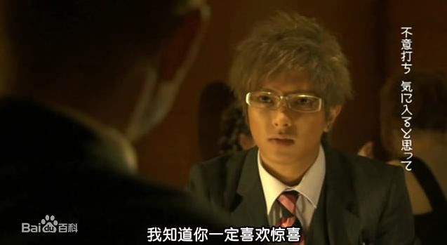 哀川翔(Show Aikawa、Sh)高清剧照