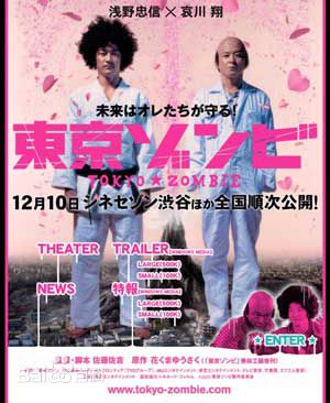 哀川翔(Show Aikawa、Sh)高清剧照