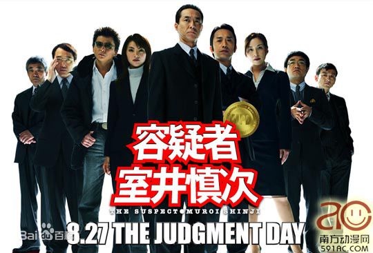 哀川翔(Show Aikawa、Sh)高清剧照