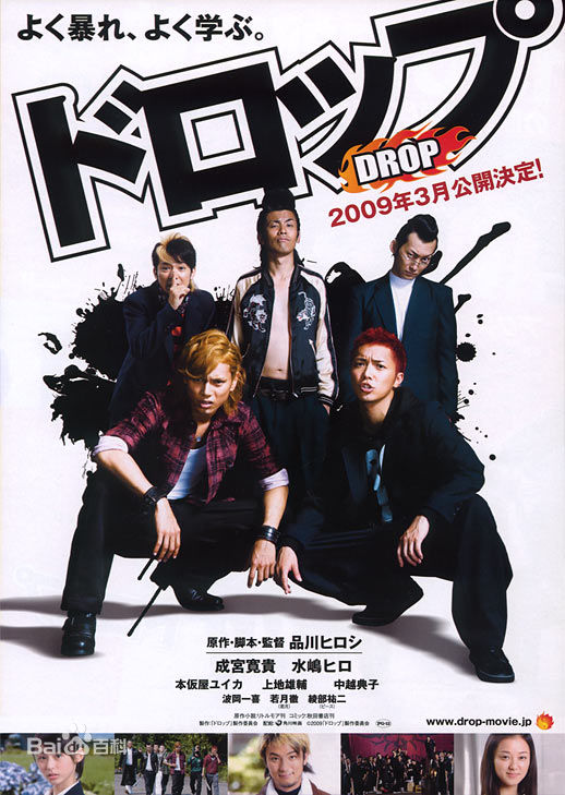 哀川翔(Show Aikawa、Sh)高清剧照