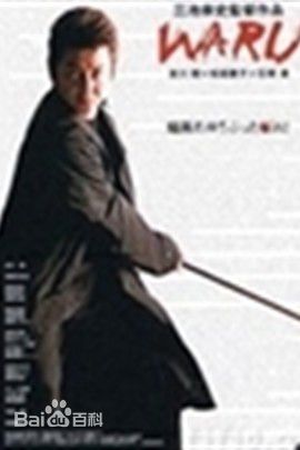 最新哀川翔(Show Aikawa、Sh)壁纸