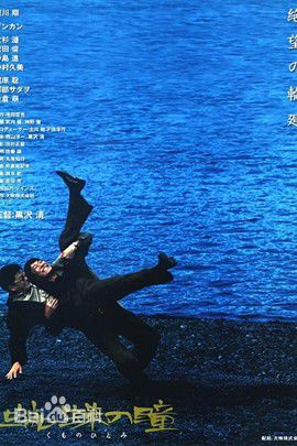 最新哀川翔(Show Aikawa、Sh)壁纸