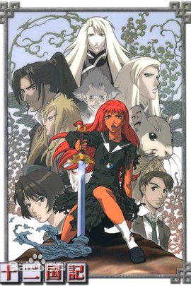 最新哀川翔(Show Aikawa、Sh)壁纸