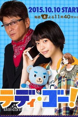 最新哀川翔(Show Aikawa、Sh)壁纸