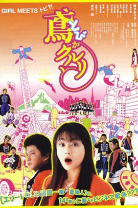 最新哀川翔(Show Aikawa、Sh)壁纸