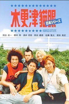 最新哀川翔(Show Aikawa、Sh)壁纸