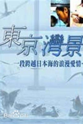 最新哀川翔(Show Aikawa、Sh)壁纸