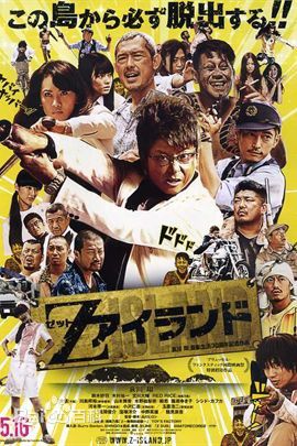 最新哀川翔(Show Aikawa、Sh)壁纸