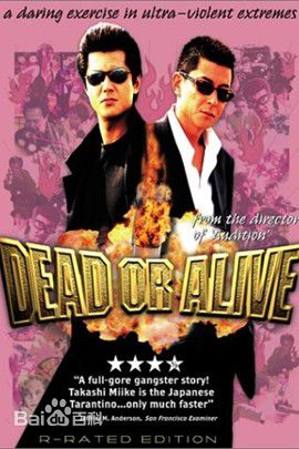 最新哀川翔(Show Aikawa、Sh)壁纸