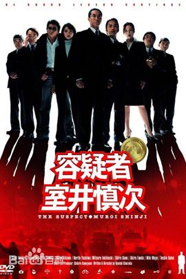 最新哀川翔(Show Aikawa、Sh)壁纸