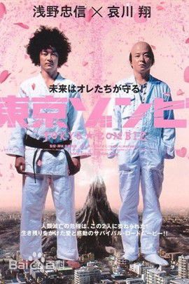 最新哀川翔(Show Aikawa、Sh)壁纸